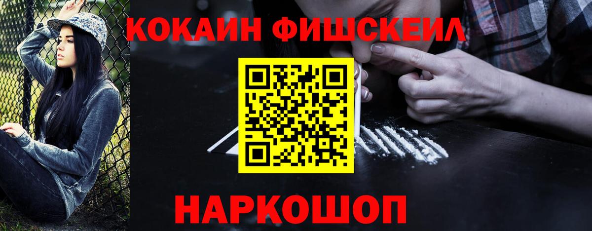 Кокаин 98% Пугачёв