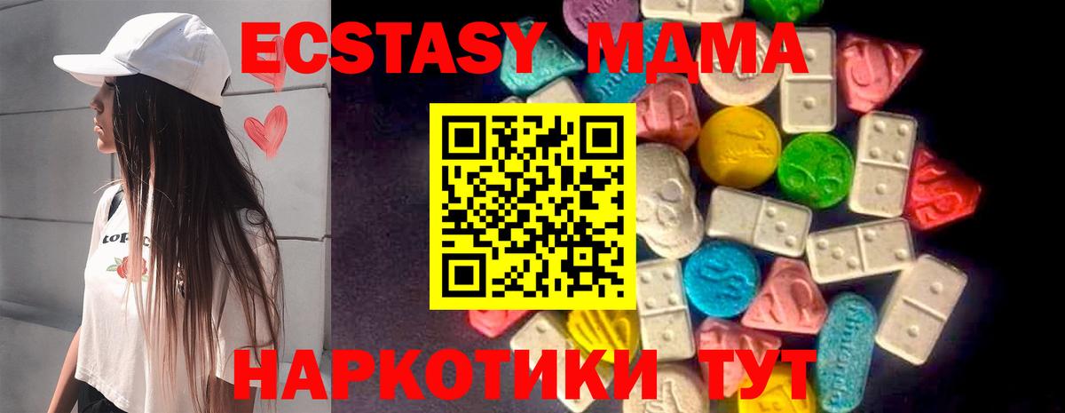 Пугачёв  ЭКСТАЗИ ешки  OMG ссылки  Вход с VPN  Ecstasy 300 mg  Экстази 