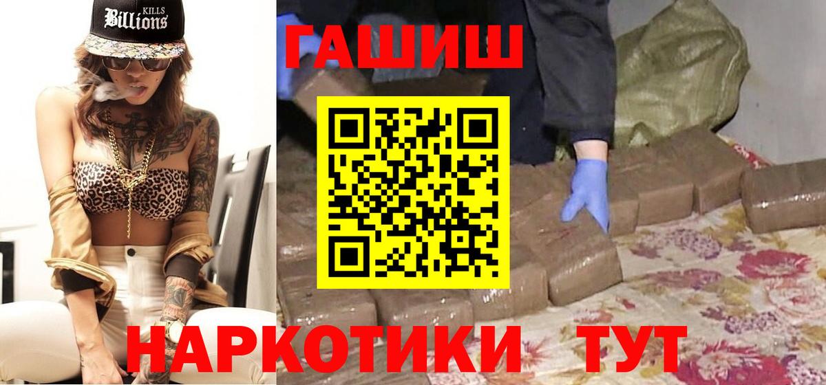 Амфетамин кристаллы  Пугачёв  Купить закладку  Гашиш  Конопля  Мефедрон кристаллы  Гашиш  Вход с VPN 