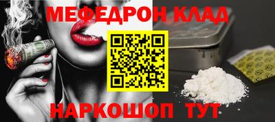 марихуана Рузаевка