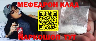 винт Рязань