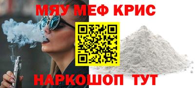 марихуана Рузаевка