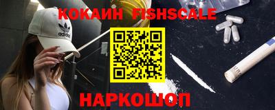 mix Рыбинск
