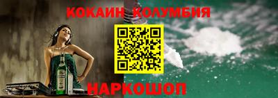марихуана Рузаевка