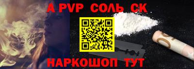 винт Рязань
