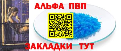 марихуана Рузаевка