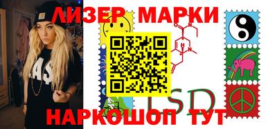 марихуана Рузаевка