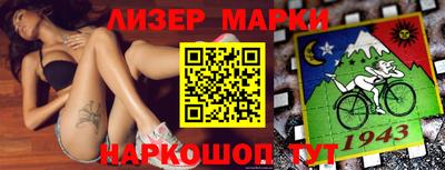 mix Рыбинск