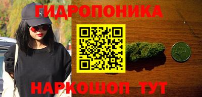 марихуана Рузаевка