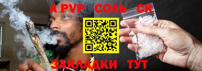 винт Рязань