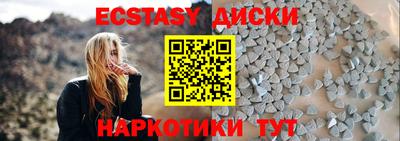 марихуана Рузаевка