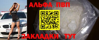 mix Рыбинск