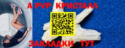 mix Рыбинск