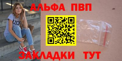 марихуана Рузаевка