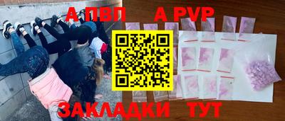 mix Рыбинск