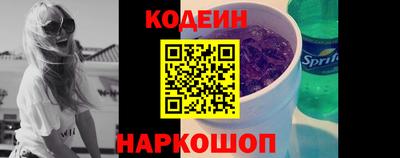 винт Рязань