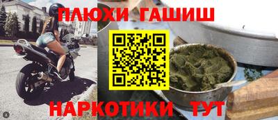 винт Рязань