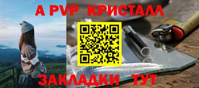 mix Рыбинск