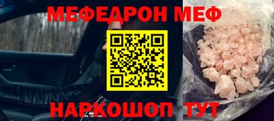 винт Рязань