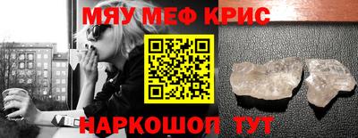 mix Рыбинск