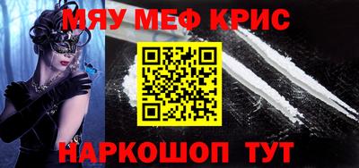 марихуана Рузаевка