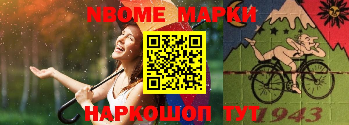 ЛСД экстази кислота Пугачёв
