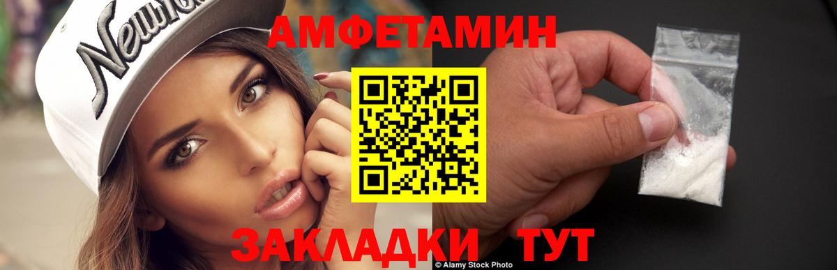 Первитин мет  Вход с VPN  Пугачёв 