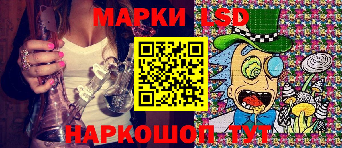 Пугачёв  Наркотические марки 1,8мг  Вход с VPN 