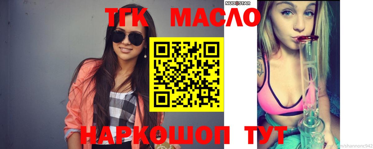 Дистиллят ТГК концентрат Пугачёв