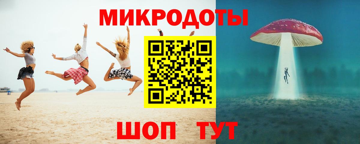 Галлюциногенные грибы MAGIC MUSHROOMS Пугачёв